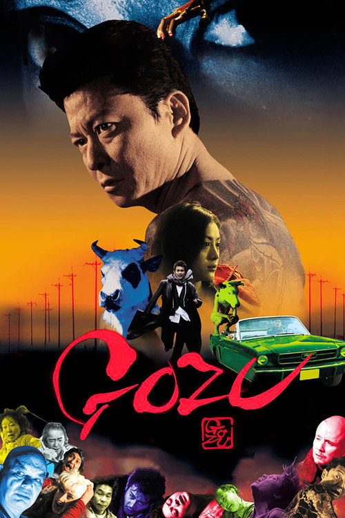 Gozu official trailer poster