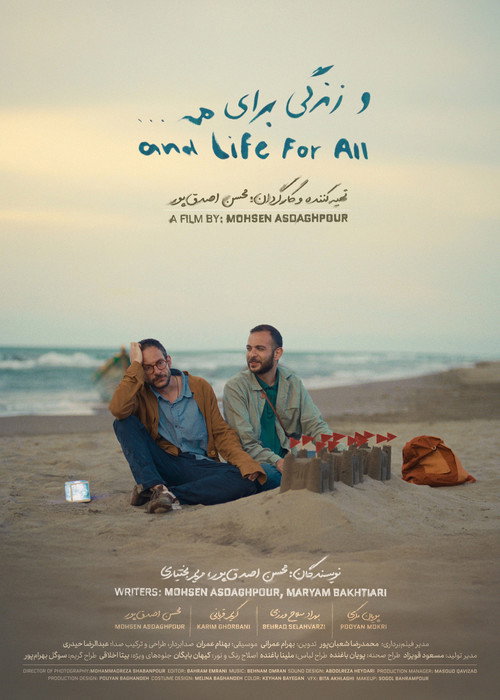 and Life for All official trailer poster