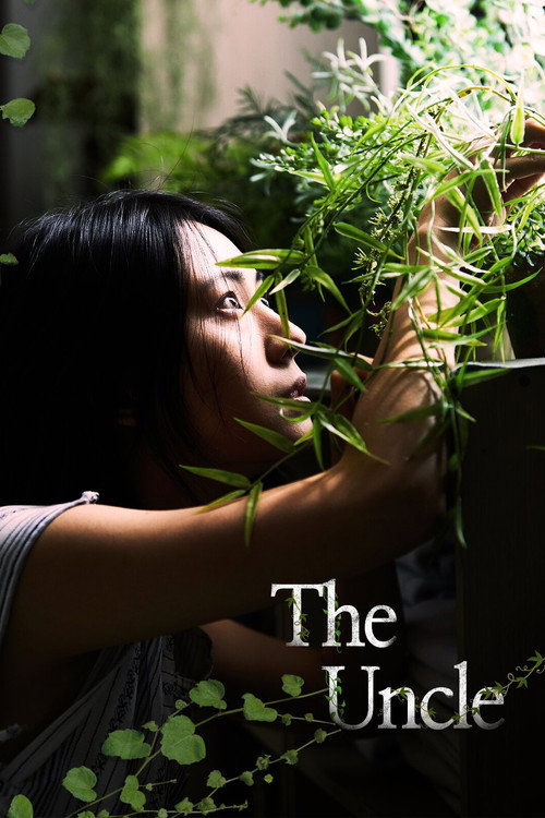 The Uncle official trailer poster
