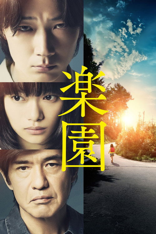 The Promised Land official trailer poster