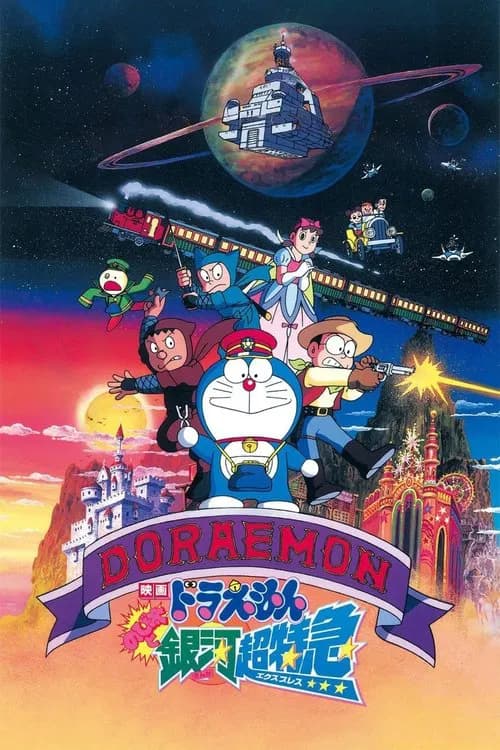 Doraemon: Nobita and the Galaxy Super-express official trailer poster