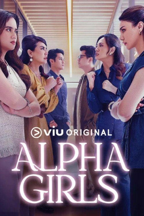 Alpha Girls official trailer poster