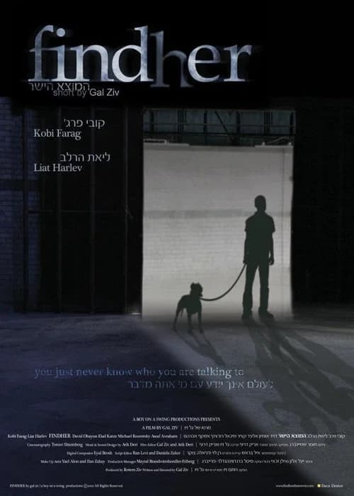 Findher official trailer poster