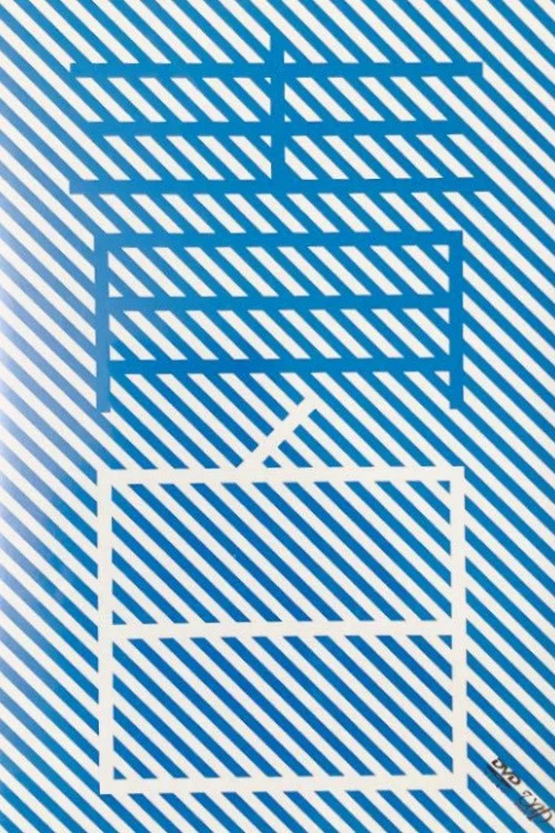 Blue and White Make Light Blue official trailer poster