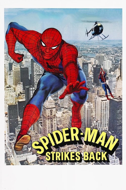 Spider-Man Strikes Back official trailer poster