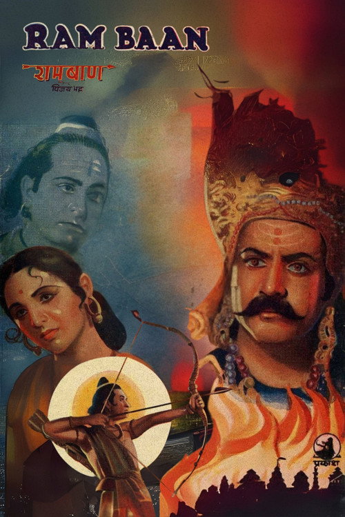Ram Baan official trailer poster