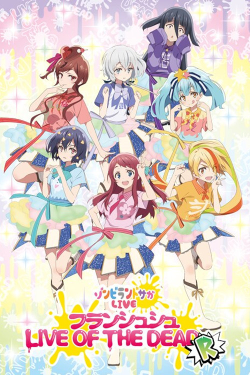 Zombie Land Saga LIVE “Franchouchou LIVE OF THE DEAD “R”” official trailer poster