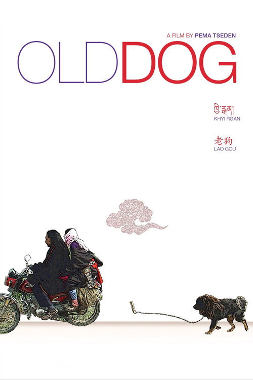 Old Dog official trailer poster