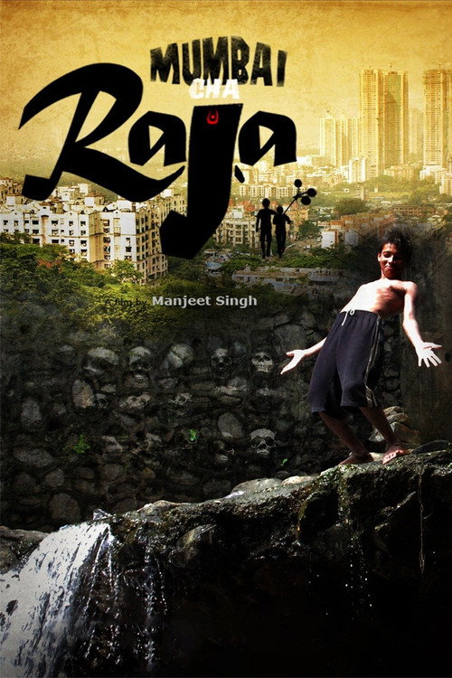 Mumbai's King official trailer poster