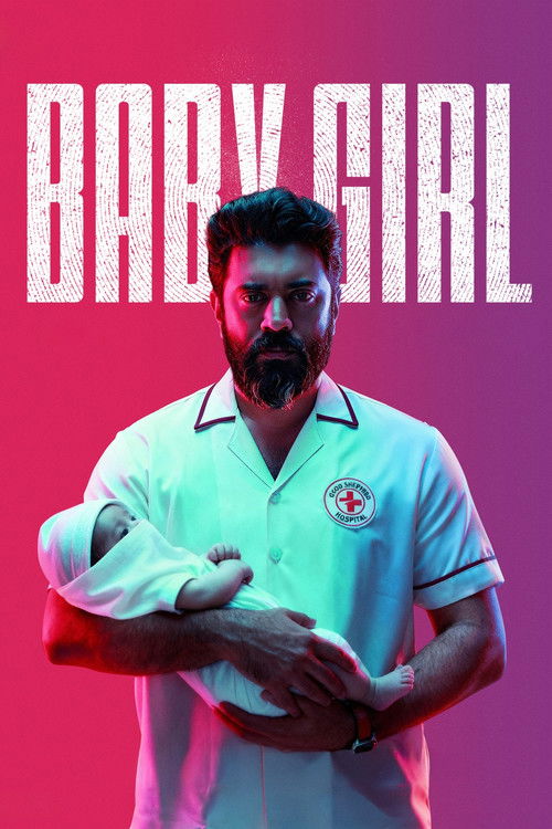 Baby Girl official trailer poster