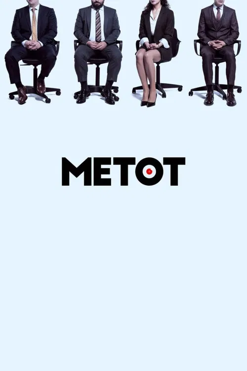 Method official trailer poster