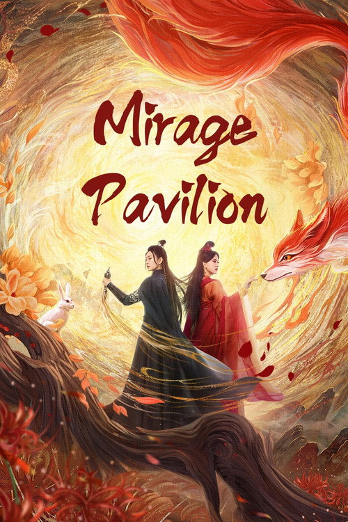 Mirage Pavilion official trailer poster