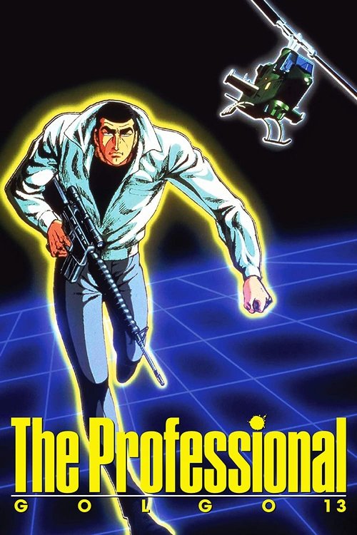 Golgo 13: The Professional official trailer poster