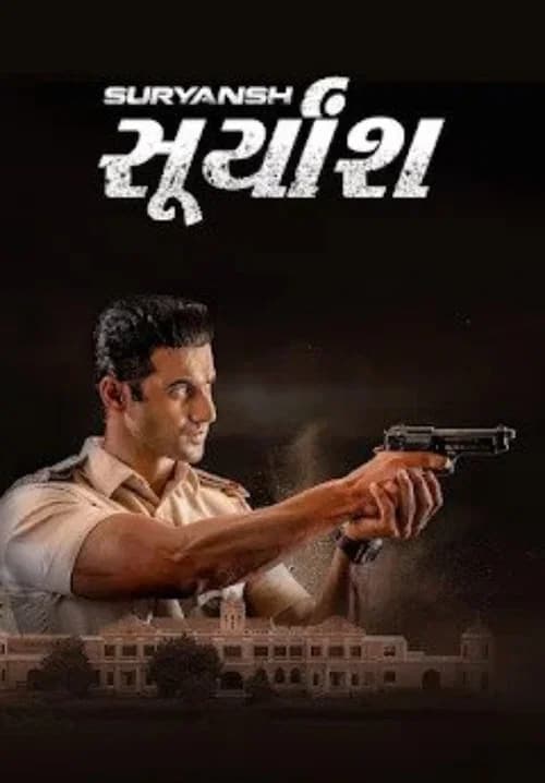 Suryansh official trailer poster