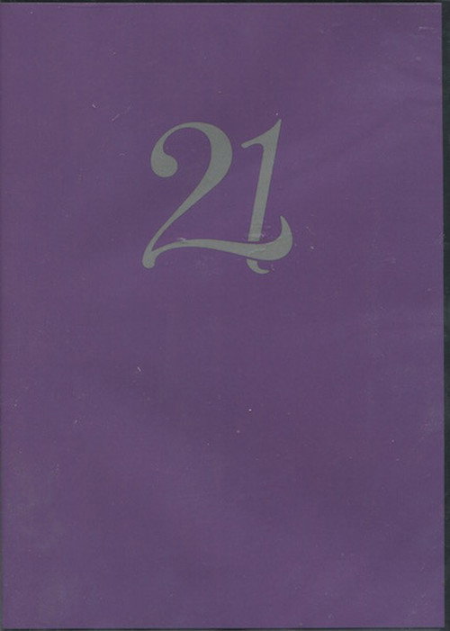 Prince: 21 Nights in London official trailer poster