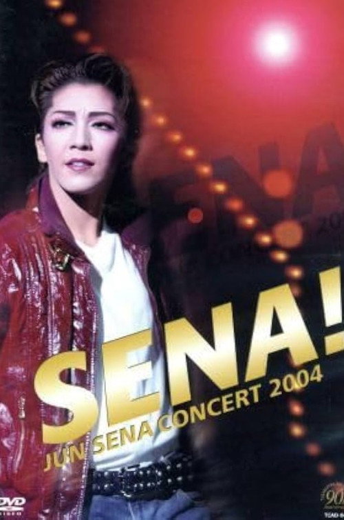SENA! official trailer poster
