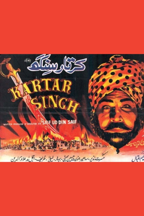 Kartar Singh official trailer poster