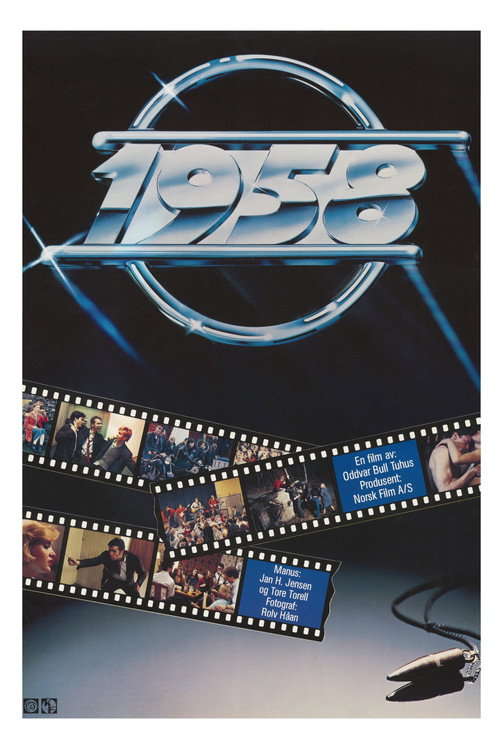 1958 official trailer poster