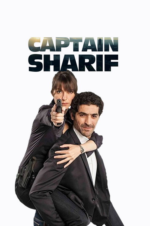 Captain Sharif official trailer poster