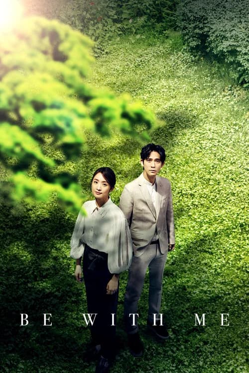 Be with Me official trailer poster