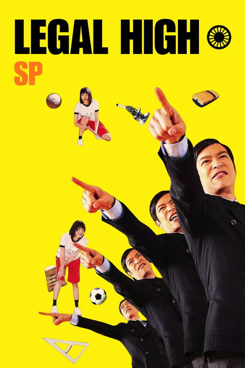 Legal High SP official trailer poster