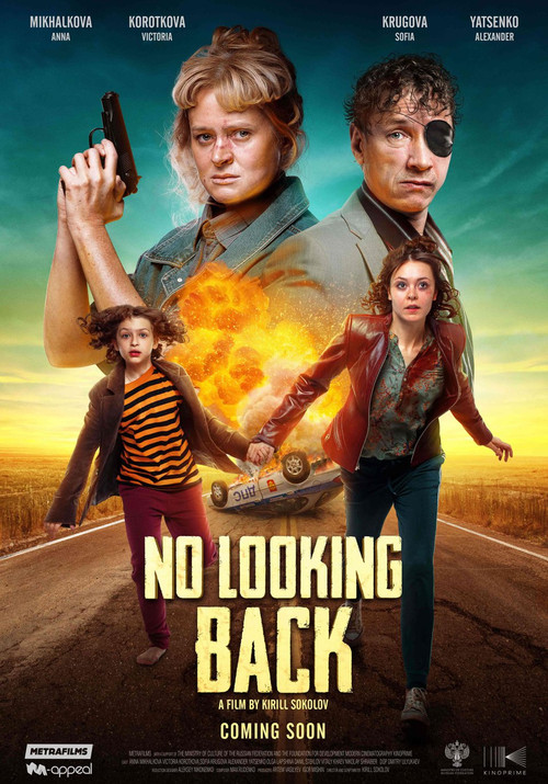No Looking Back official trailer poster