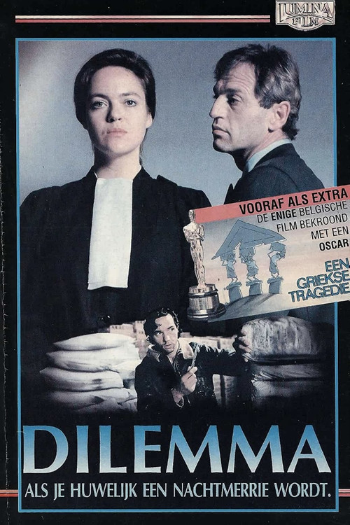 Dilemma official trailer poster