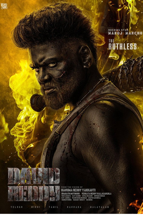 David Reddy official trailer poster
