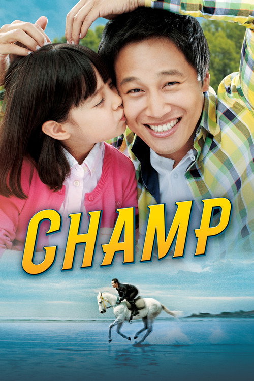 Champ official poster