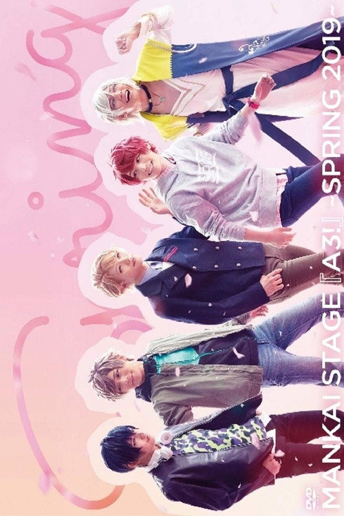 MANKAI STAGE A3! ~SPRING 2019~ official trailer poster