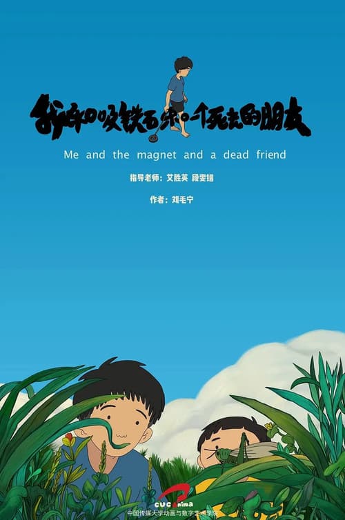 Me and My Magnet and My Dead Friend official trailer poster