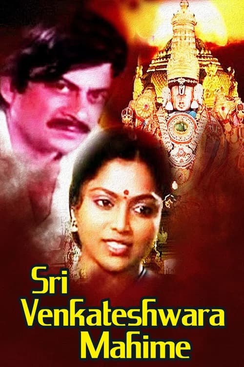 Sri Venkateshwara Mahime official trailer poster