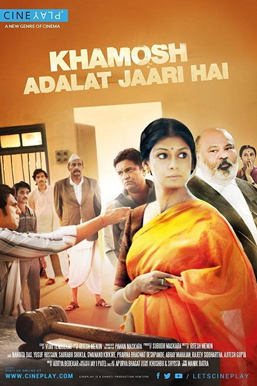 Khamosh Adalat Jaari Hai official trailer poster