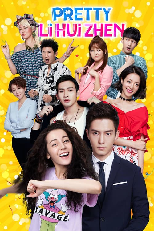 Pretty Li Hui Zhen official trailer poster
