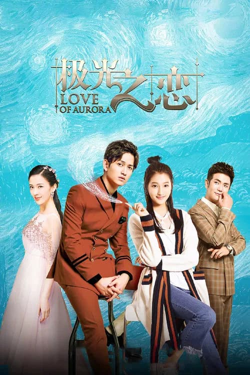 Love of Aurora official trailer poster