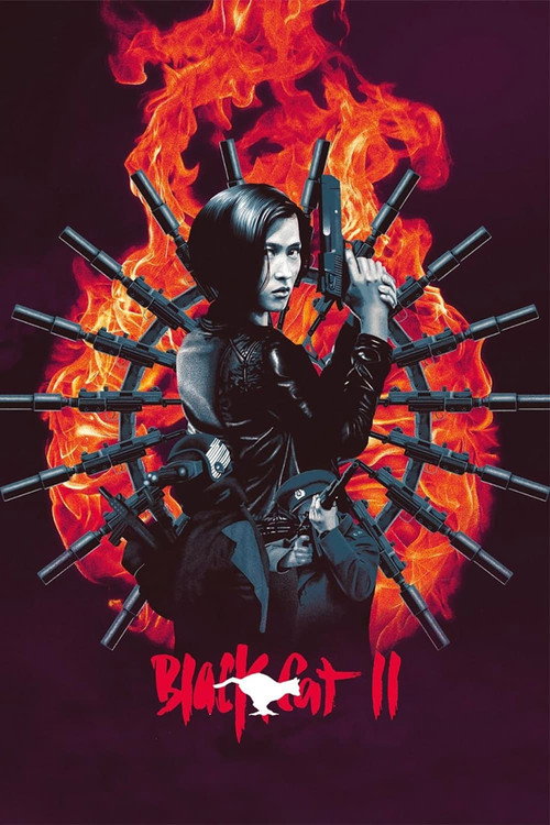 Black Cat II official trailer poster