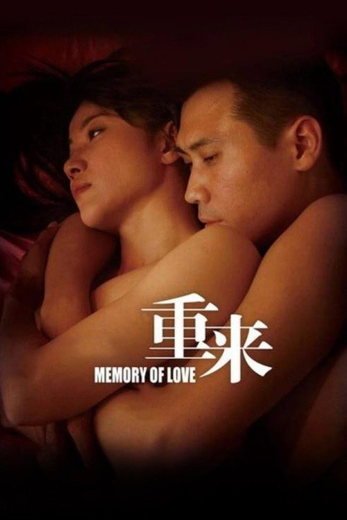 Memory of Love official trailer poster