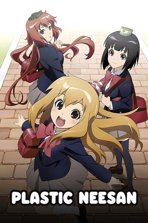 Plastic Elder Sister official trailer poster