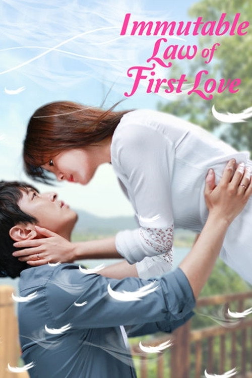 Immutable Law of First Love official trailer poster