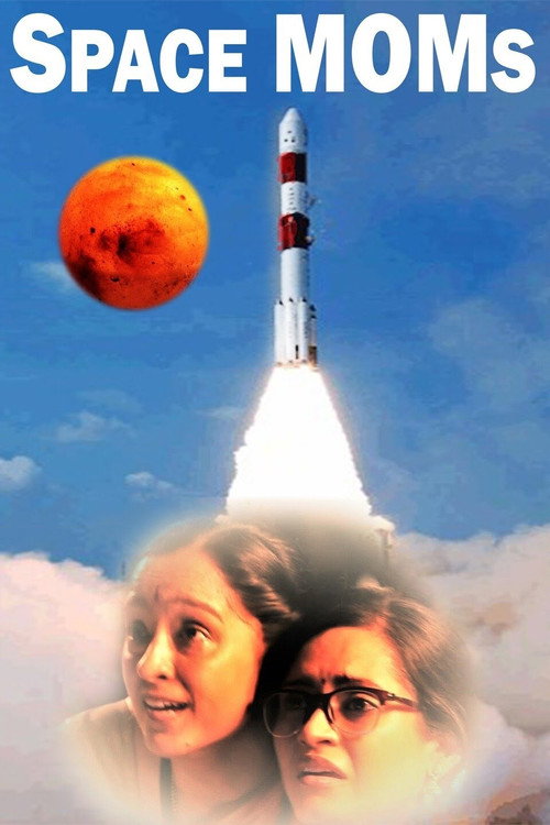 Space MOMs official trailer poster