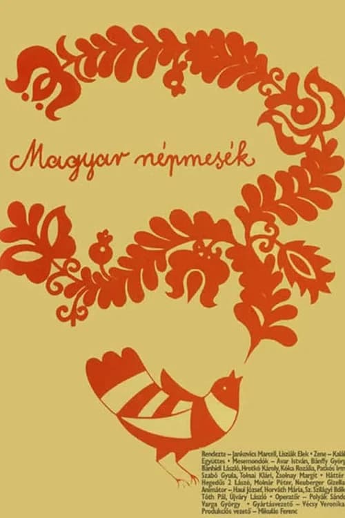 Magyar Népmesék 8. Sárkányölő Sebestény official trailer poster