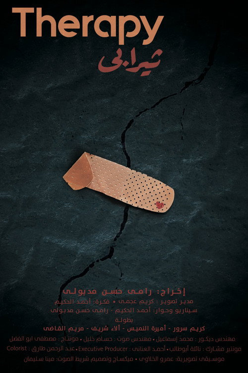 Therapy official trailer poster