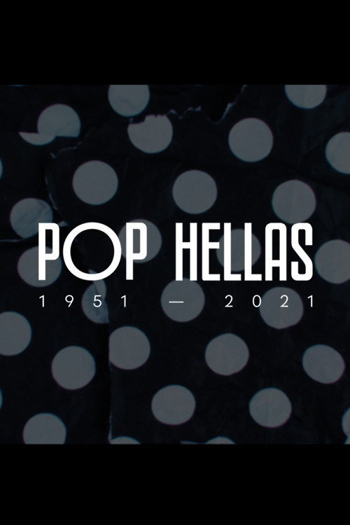 POP HELLAS 1951-2021 official trailer poster