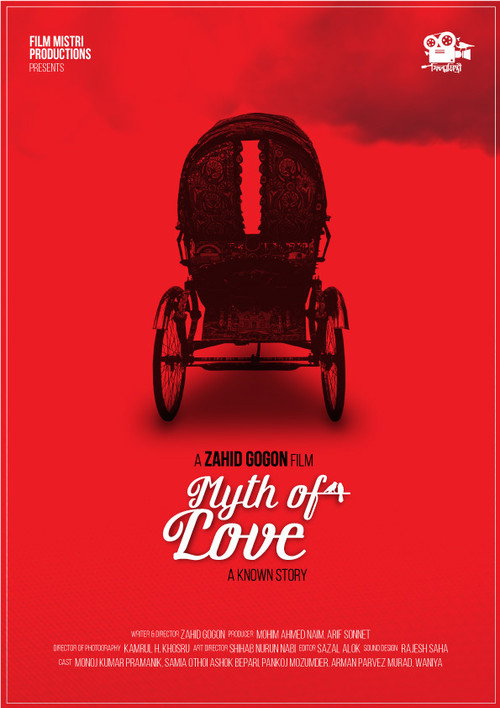 Myth of Love official trailer poster