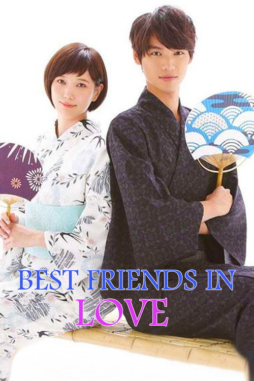 Koinaka official trailer poster