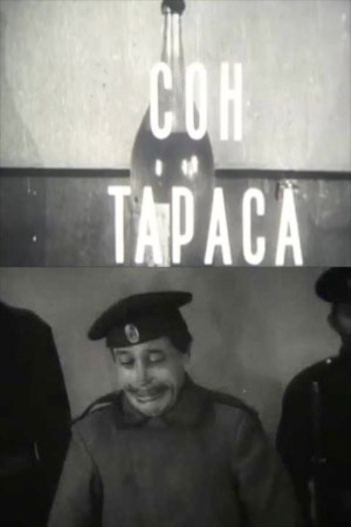 Taras's Dream official trailer poster