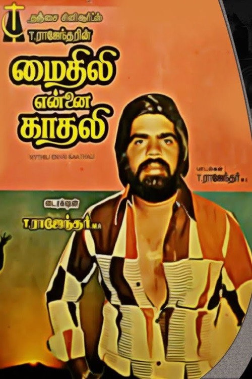 Mythili Ennai Kaathali official trailer poster