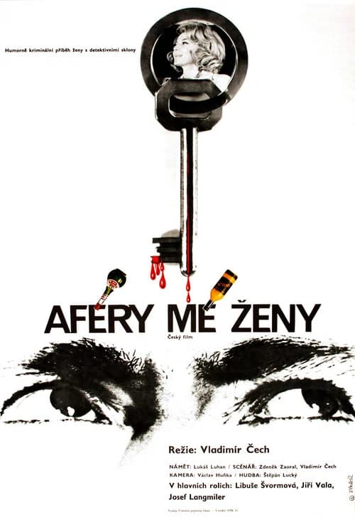 Affairs of my Wife official trailer poster