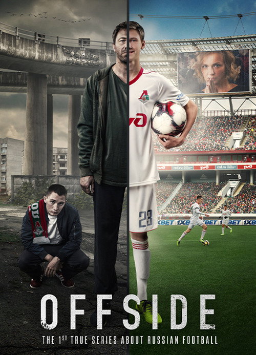 Offside official trailer poster
