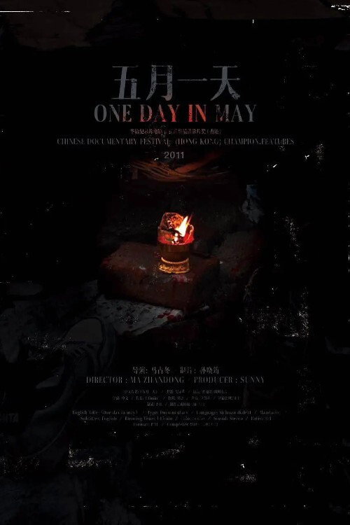 One Day in May official trailer poster